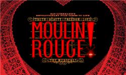 Aquarium Planted Tree - Moulin Rouge The Musical