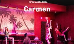 Aquarium Planted Tree - Carmen - Royal Ballet and Opera