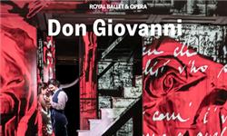 Aquarium Planted Tree - Don Giovanni - Royal Ballet and