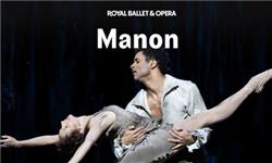 Aquarium Planted Tree - Manon - Royal Ballet and Opera