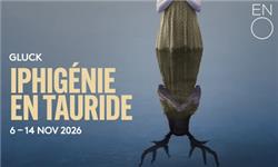Aquarium Planted Tree - Iphigenie en Tauride - English National