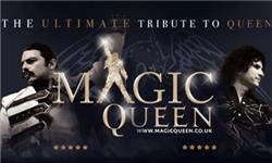 Aquarium Planted Tree - Magic Queen - Magic Tour 40th