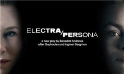 Aquarium Planted Tree - Electra/Persona
