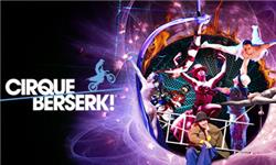 Aquarium Planted Tree - Cirque Berserk