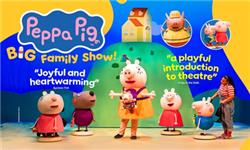 Aquarium Planted Tree - Peppa Pig's Big Family Show