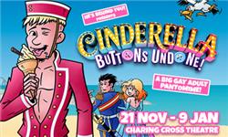 Aquarium Planted Tree - Cinderella: Buttons Undone!