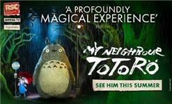 Aquarium Planted Tree - My Neighbour Totoro
