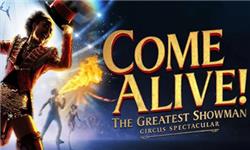 Aquarium Planted Tree - Come Alive! The Greatest Showman Circus