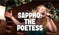 Aquarium Planted Tree - Sappho: The Poetess
