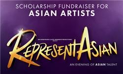 Aquarium Planted Tree - RepresentAsian: An Evening of Asian Talent