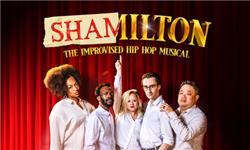 Aquarium Planted Tree - Shamilton! The Improvised Hip-Hop Musical