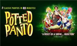 Aquarium Planted Tree - Potted Panto