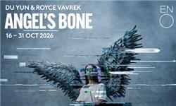 Aquarium Planted Tree - Angel Bones - English National Opera